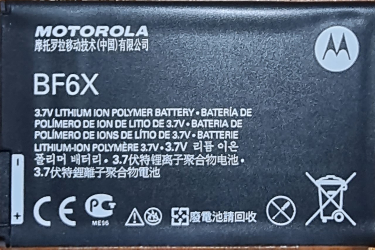 (image for) Battery To suit Motorola mbp854 connec baby monitor 1800mah 3.7v