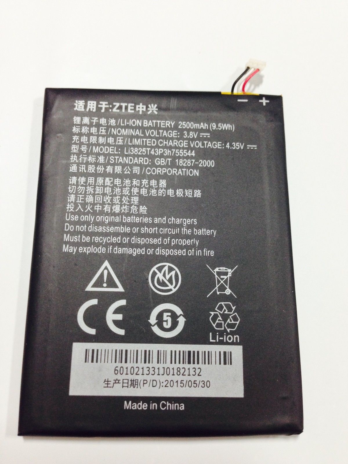 TELSTRA ZTE REPLACEMENT BATTERY SUIT ZTE T83 U956 DAVE 2500MAH
